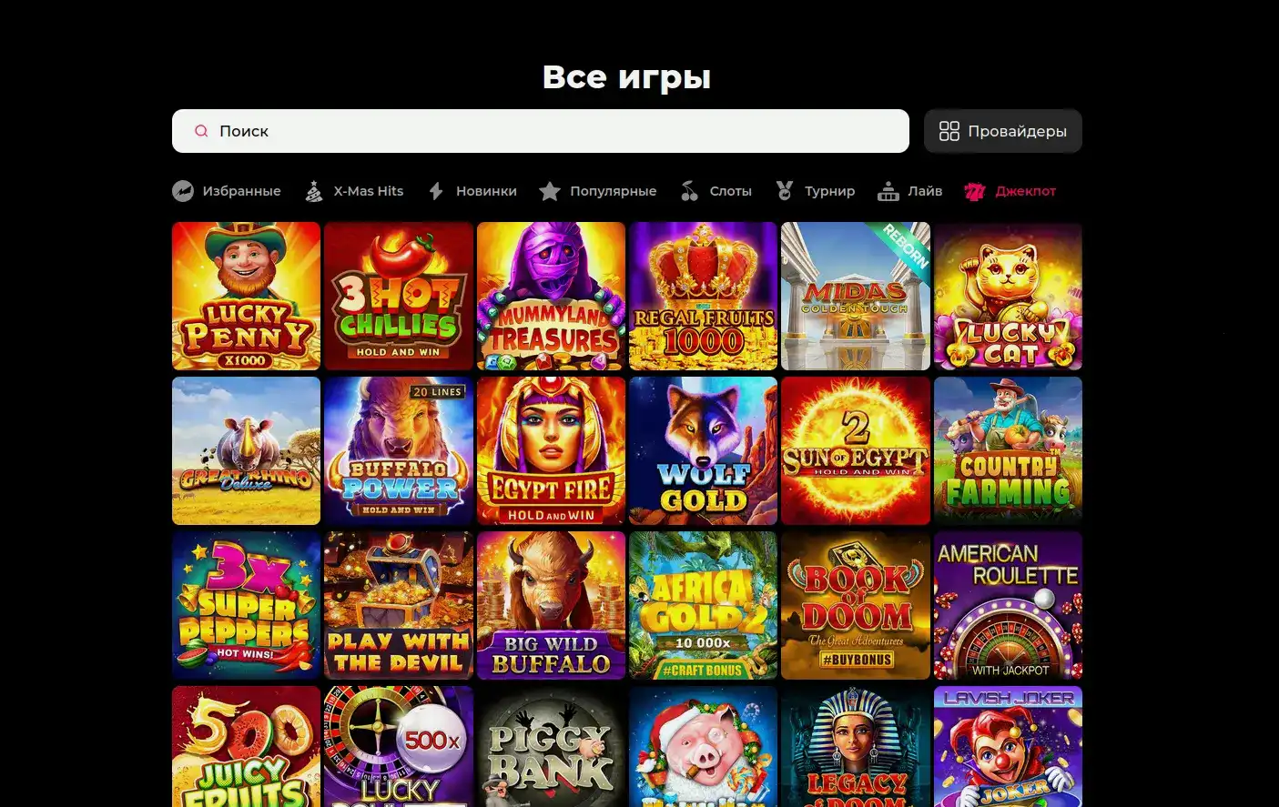 Мобильная версия Феникс казино на смартфоне